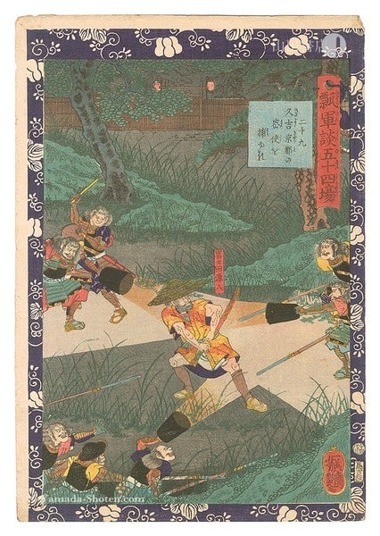 Utagawa Yoshitsuya 1864 Woodblock Print Hideyoshi Story No 29 Kyoto Spy: Utagawa Yoshitsuya 1864 Woodblock Print Hideyoshi Story No 29 Kyoto Spy Item Specifics: Artist: Utagawa Yoshitsuya Subject: Samurai History / Hideyoshi Material: Paper Style: Japanese Year Of