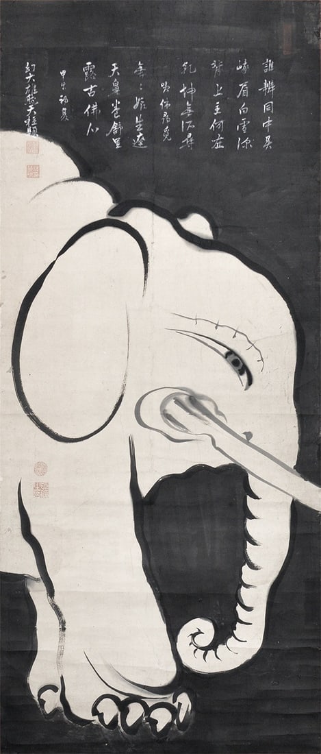 Japanese Woodblock Print White Elephant Hakuzo zu by Tenkei Zen Art: Japanese Woodblock Print White Elephant Hakuzo zu by Tenkei Zen Art Item Specifics: Artist: Tenkei Subject: White Elephant / Buddhist Iconography Material: Paper Style: Japanese Year Of Production: