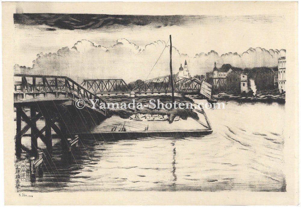 Kazuma Oda tenjin bridge lithograph ed 50 osaka sight distant view: Kazuma Oda tenjin bridge lithograph ed 50 osaka sight distant view Item Specifics: Artist: Oda Kazuma Subject: Osaka Cityscape Material: Paper Style: Japanese Size: 29 x 44.5 cm Year Of Production: