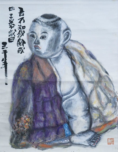 Hanging scroll doll figure calligraphy nagayo shirakaba yoshiro Japanese school (1 of 3)