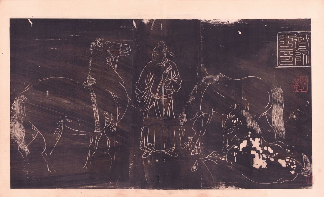 Mi Fu Mi Yuanzhang Cursive Heavenly Stele Horse Rubbing Ink Antique (1 of 1)