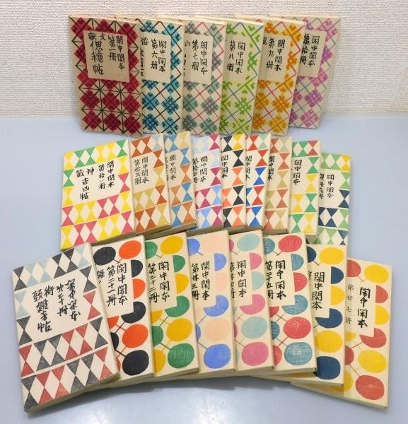 Chiho Maekawa Kanchu Kanpon 23 Vols Signed Woodblock Prints Ltd 150 Sosaku Hanga: Chiho Maekawa Kanchu Kanpon 23 Vols Signed Woodblock Prints Ltd 150 Sosaku Hanga Item Specifics: Artist: Chiho Maekawa Subject: Japanese Landscapes Folk Art Sosaku Hanga Material: Paper Ink Woodblock 
