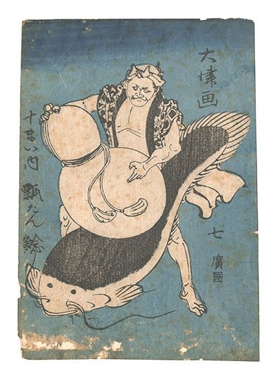 Hirokuni Woodblock Print Otsu e No 7 Gourd and Catfish Meiji Era Koban: Hirokuni Woodblock Print Otsu e No 7 Gourd and Catfish Meiji Era Koban Item Specifics: Artist: Hirokuni Subject: Otsu-e Folk Art Catfish and Gourd Material: Paper Style: Japanese Year Of Production: M