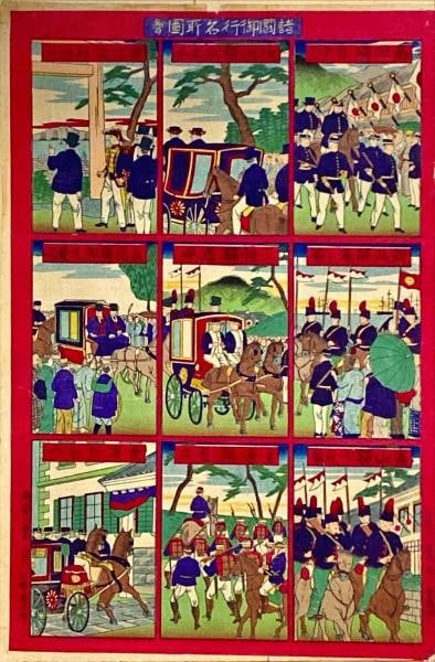 Shokoku Gyoko Meisho Zue Toyama Kanazawa Meiji Ando Woodblock Print: Shokoku Gyoko Meisho Zue Toyama Kanazawa Meiji Ando Woodblock Print Item Specifics: Artist: Ando Tokubee Subject: Imperial Progress Landscapes Meiji History Material: Washi Paper Ink Style: Japanese Y