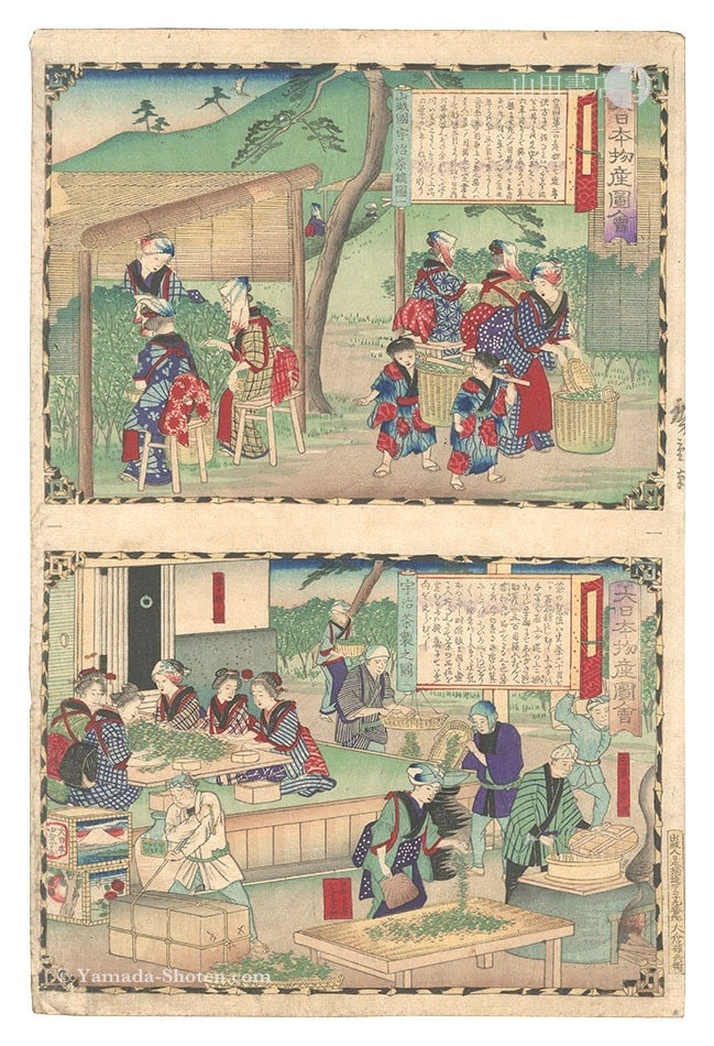Woodblock Print Famous Products Japan Tea Picking Uji Oban Hiroshige III 1877: Woodblock Print Famous Products Japan Tea Picking Uji Oban Hiroshige III 1877 Item Specifics: Artist: Hiroshige III Subject: Tea Production and Agriculture Material: Ink on Washi Paper Style: Japanese