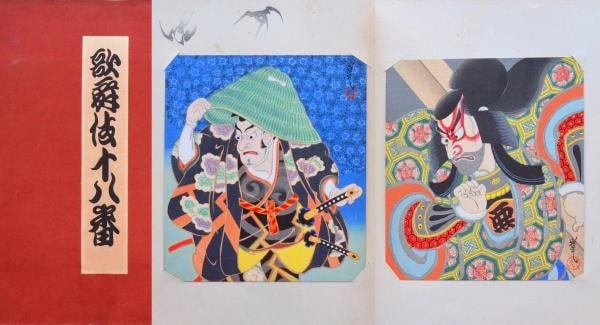 Juhachiban Kabuki Plays Album Print Ota Masamitsu Showa Woodblock 1931: Juhachiban Kabuki Plays Album Print Ota Masamitsu Showa Woodblock 1931 Item Specifics: Artist: Masamitsu Ota Subject: Kabuki Theater Material: Woodblock print on paper with cloth case Style: Japanese 