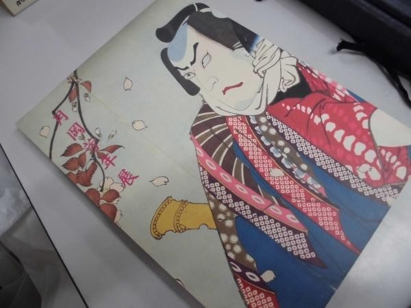 Tsukioka Yoshitoshi Exhibition Catalogue Last Master of Ukiyo e Art Book: Tsukioka Yoshitoshi Exhibition Catalogue Last Master of Ukiyo e Art Book Item Specifics: Artist: Tsukioka Yoshitoshi Subject: Ukiyo-e Material: Paper Style: Japanese Product Disclaimer: Please review 