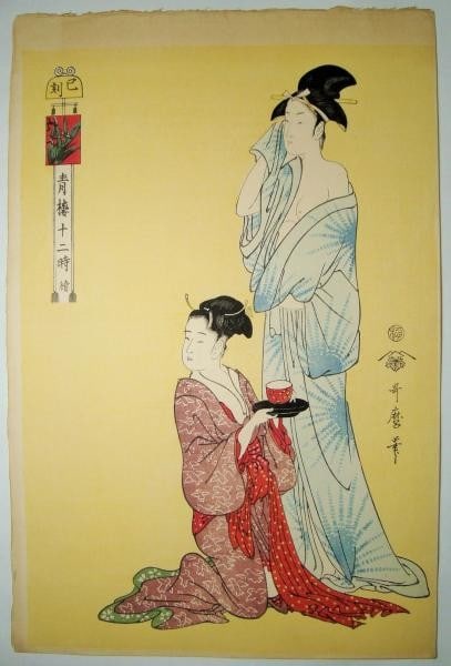Utamaro Woodblock Print Twelve Hours of Pleasure Quarters Snake Hour Repro: Utamaro Woodblock Print Twelve Hours of Pleasure Quarters Snake Hour Repro Item Specifics: Artist: Kitagawa Utamaro Subject: The Twelve Hours of the Pleasure Quarters - Snake Hour Material: Paper Styl