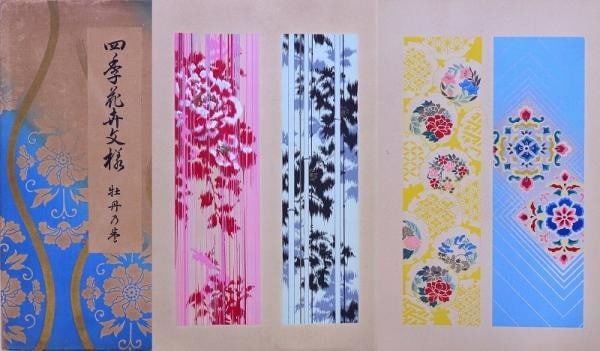 Woodblock print album peony flowers four seasons 1939 rakushikai: Woodblock print album peony flowers four seasons 1939 rakushikai Item Specifics: Artist: Rakushikai (Editor) Subject: Peony Flowers Botanical Material: Paper Woodblock Ink Style: Japanese Size: 35 x 2