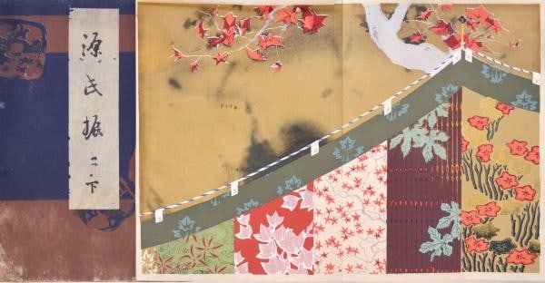 Tamahiro Shimomura Genji 2 Vol Set Buri Unsodo 1906 Woodblock Print: Tamahiro Shimomura Genji 2 Vol Set Buri Unsodo 1906 Woodblock Print Item Specifics: Artist: Shimomura Tamahiro Subject: Tale of Genji / Kimono Design Material: Paper Style: Japanese Size: 33.5 x 24 cm