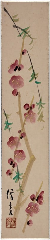 Woodblock Print Japanese Suga Tatehiko signed peach fruit art tanzaku: Woodblock Print Japanese Suga Tatehiko signed peach fruit art tanzaku Item Specifics: Artist: Suga Tatehiko Subject: Peach Material: Paper Style: Japanese Product Disclaimer: Please review the full