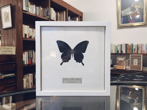 Hitoshi Karasawa Signed Woodblock Print Book Makoto Takayanagi Limited 50: Hitoshi Karasawa Signed Woodblock Print Book Makoto Takayanagi Limited 50 Item Specifics: Artist: Hitoshi Karasawa and Makoto Takayanagi Subject: Poetry and Woodblock Art Material: Paper Wood Glass Wo