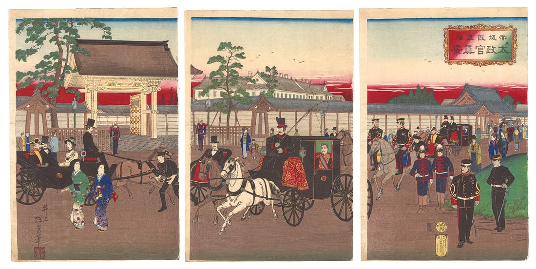 Yasuji Inoue Tankei Woodblock Print Akasaka Imperial Palace Triptych 1885: Yasuji Inoue Tankei Woodblock Print Akasaka Imperial Palace Triptych 1885 Item Specifics: Artist: Yasuji Inoue (Tankei) Subject: Meiji Era Architecture Imperial Palace Material: Washi Paper Style: Jap