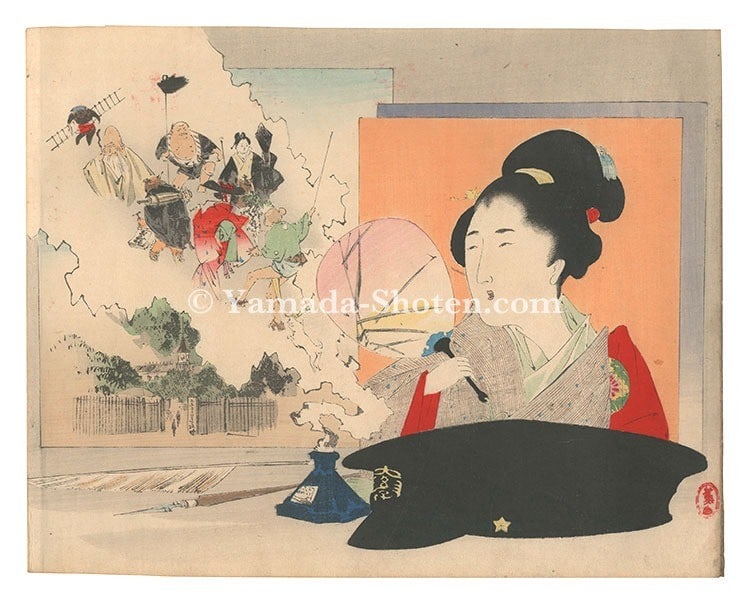 Original Japanese Woodblock Print 1896 Mishima Shoso Kuchi e Beauty Mirage: Original Japanese Woodblock Print 1896 Mishima Shoso Kuchi e Beauty Mirage Item Specifics: Artist: Mishima Shoso Subject: Beauty (Bijin) Literature Material: Washi Paper Style: Japanese Size: 22 x 27.