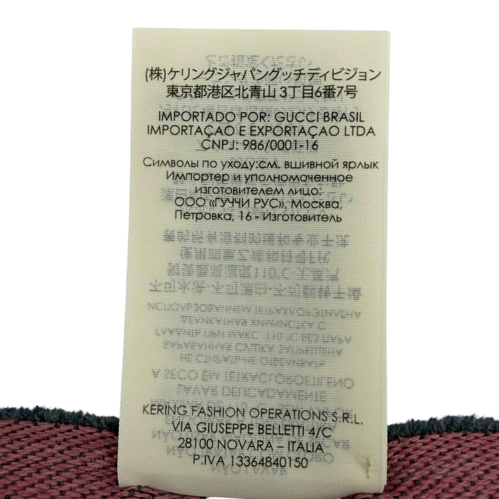 Shawl wool from Gucci - 10