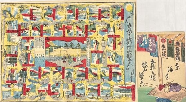 Japanese Woodblock Print Sugoroku Tokaido 53 Stations Ikkosai Yoshimori: Japanese Woodblock Print Sugoroku Tokaido 53 Stations Ikkosai Yoshimori Item Specifics: Artist: Ikkosai Yoshimori Subject: Tokaido 53 Stations Sugoroku Board Game Material: Washi Paper Style: Japanese