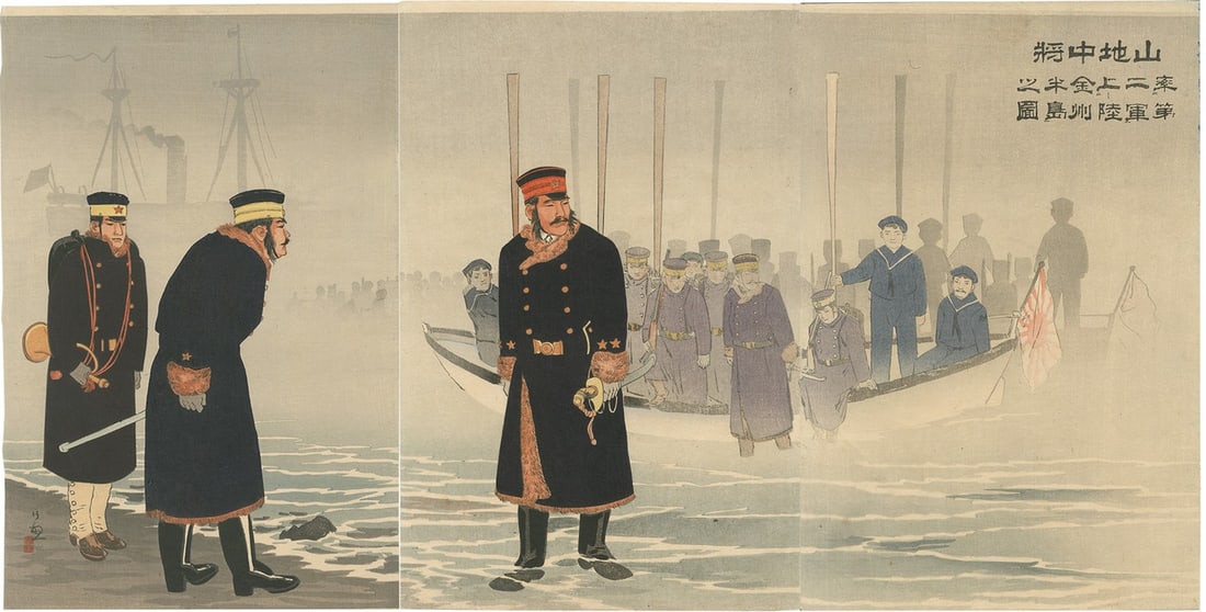 Kobayashi Kiyochika 1894 Triptych Woodblock Print Lt Gen Yamaji Army Landing: Kobayashi Kiyochika 1894 Triptych Woodblock Print Lt Gen Yamaji Army Landing Item Specifics: Artist: Kobayashi Kiyochika Subject: Sino-Japanese War History Material: Handmade Washi Paper Style: Japane