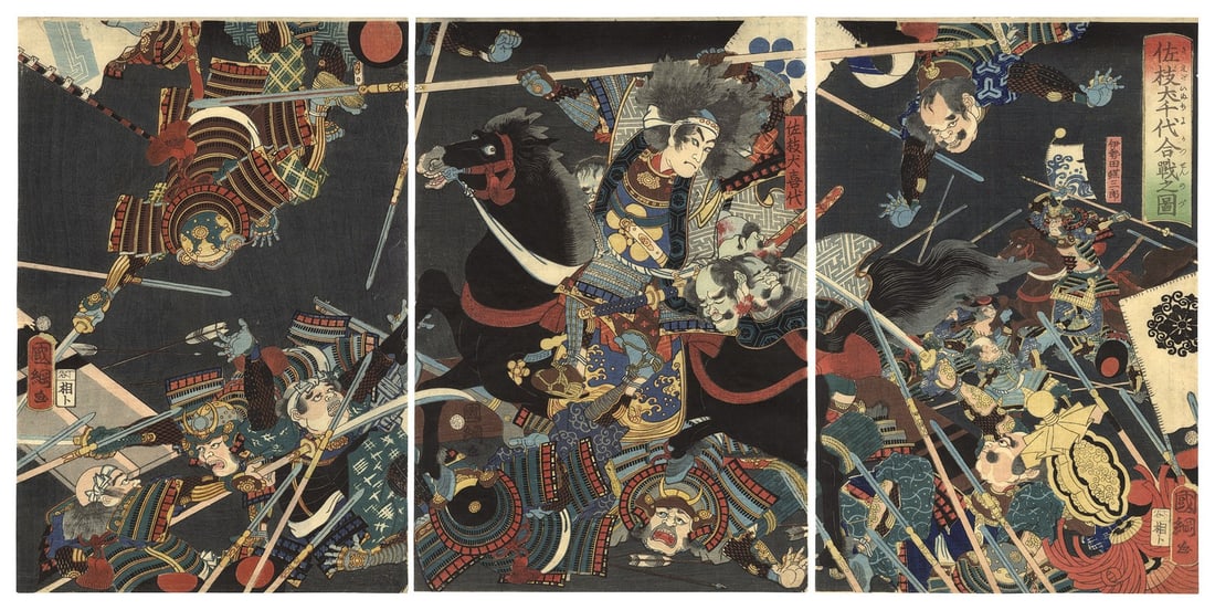 Battle of Saeda Inuchiyo Woodblock Print by Utagawa Kunitsuna 1863: Battle of Saeda Inuchiyo Woodblock Print by Utagawa Kunitsuna 1863 Item Specifics: Artist: Utagawa Kunitsuna Subject: Samurai Battle Maeda Toshiie Material: Washi Paper Style: Japanese Year Of