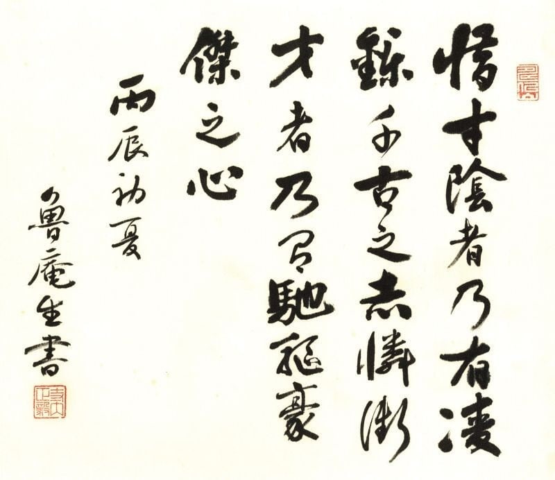 Silk Poem Chinese Masatake Terauchi Makuri Antique Unmounted Calligraphy: Silk Poem Chinese Masatake Terauchi Makuri Antique Unmounted Calligraphy Item Specifics: Artist: Terauchi Masatake Subject: Calligraphy Chinese Poem Material: Silk Style: Japanese Year Of Production: 