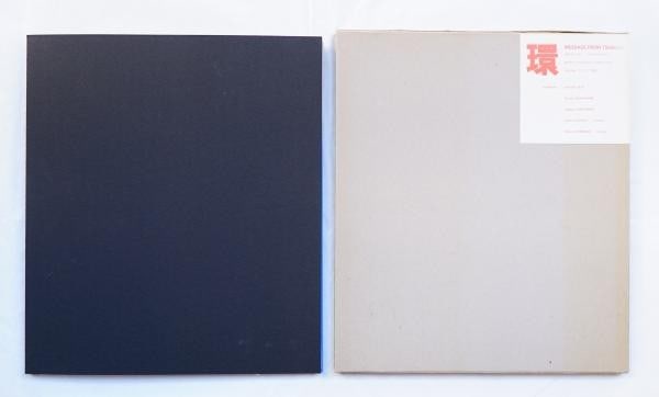 Limited Tsukuba 1981 Mitsuo Katsui Habara Art Portfolio: Limited Tsukuba 1981 Mitsuo Katsui Habara Art Portfolio Item Specifics: Artist: Mitsuo Katsui Shukuro Habara Tomoya Yokoyama Yoshiaki Oda Kiy Subject: Japanese Modern Art and Graphic Design Material: 