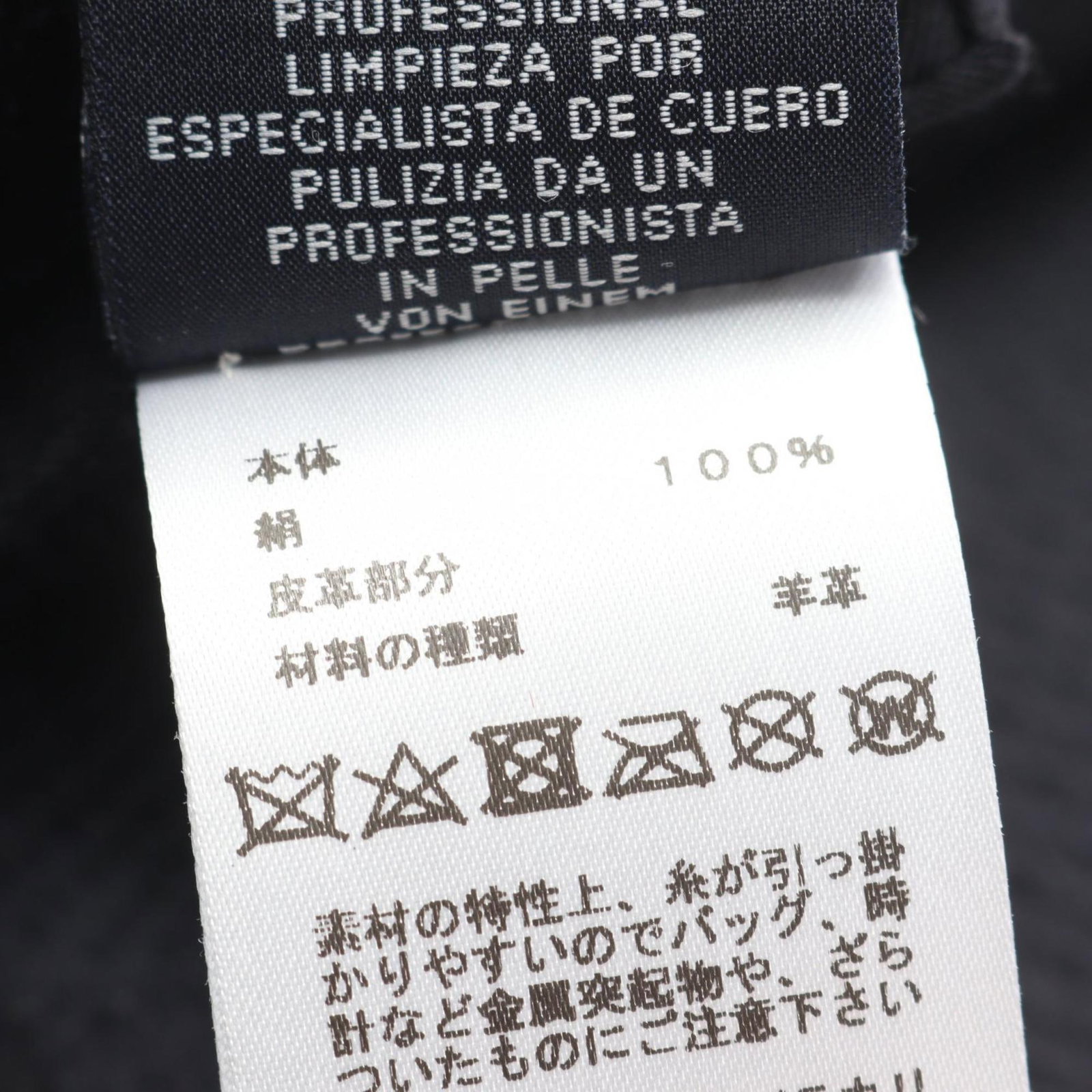 Silk by Hermes - 3