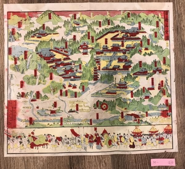 Mt Nikko Toshogu Shrine Japanese Art Procession Color Map 1894 Meiji Woodblock (1 of 5)