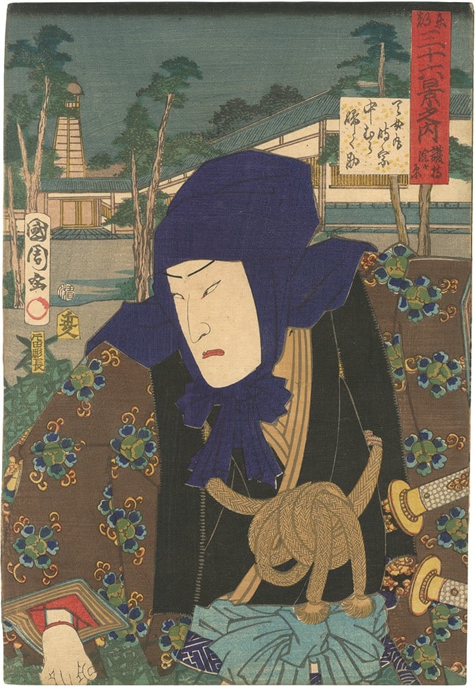 Oban Field of Gojiin Eastern Capital Kunichika 1865 Woodblock Print Toyohara: Oban Field of Gojiin Eastern Capital Kunichika 1865 Woodblock Print Toyohara Item Specifics: Artist: Toyohara Kunichika Subject: Kabuki Actor Landscape Material: Washi Paper Style: Japanese Year Of Pr