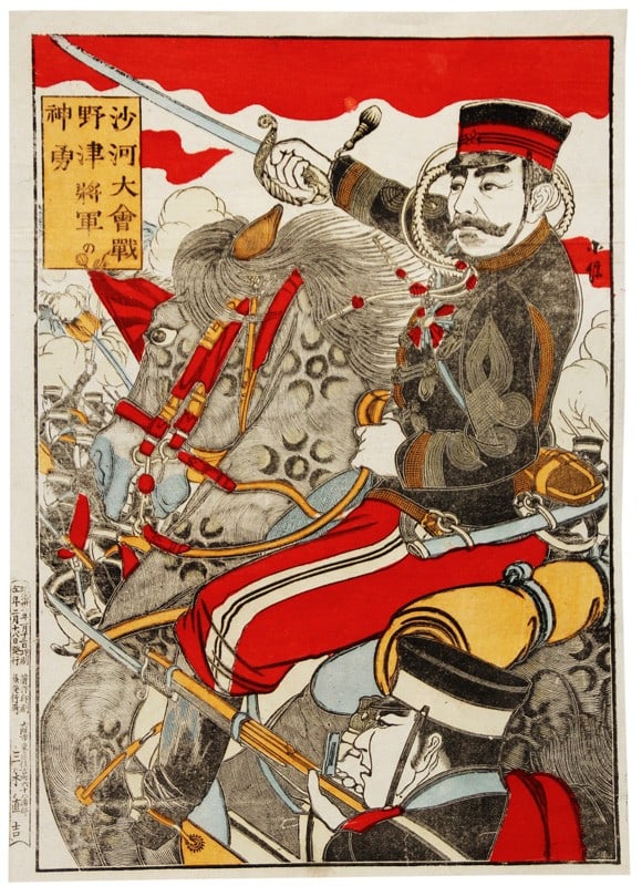 Japanese Woodblock Print Russo Japanese War Battle of Shaho General Nozu 1904: Japanese Woodblock Print Russo Japanese War Battle of Shaho General Nozu 1904 Item Specifics: Subject: Russo-Japanese War Battle of Shaho General Nozu Material: Washi Paper Ink Style: Japanese Product