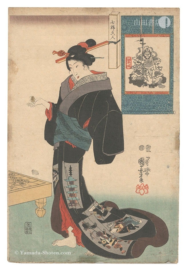 Utagawa Kuniyoshi Woodblock Print Women as Seven Gods of Fortune Bishamonten: Utagawa Kuniyoshi Woodblock Print Women as Seven Gods of Fortune Bishamonten Item Specifics: Artist: Utagawa Kuniyoshi Subject: Women as the Seven Gods of Good Fortune Bishamonten Material: Washi Pape
