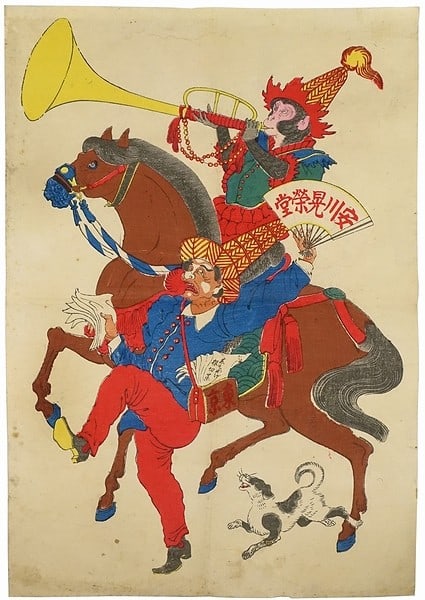 Meiji Japanese Woodblock Print Hikifuda Medicine Ad Monkey Horse Trumpet: Meiji Japanese Woodblock Print Hikifuda Medicine Ad Monkey Horse Trumpet Item Specifics: Artist: Yasukawa Koeido (Publisher) Subject: Advertising Monkey Horse Medicine Material: Washi Paper Style: Jap