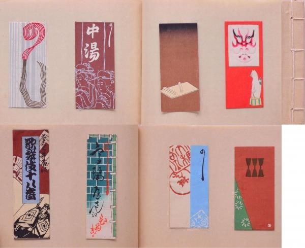 Antique Japanese Woodblock Print Pochi bukuro Envelopes Album 50pcs Collection: Antique Japanese Woodblock Print Pochi bukuro Envelopes Album 50pcs Collection Item Specifics: Artist: Unknown Subject: Traditional Decorative Envelopes and Patterns Material: Washi Paper Style: Japan