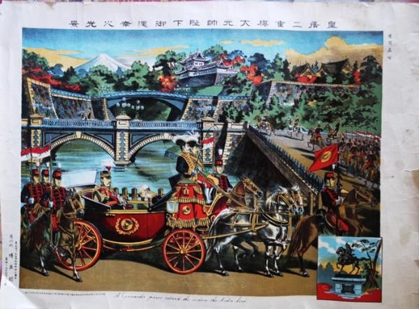 1906 Japanese Lithograph Emperor Meiji Procession Nijubashi Imperial Palace (1 of 1)