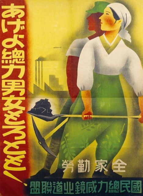 Antique Japanese Woodblock Print Poster Zenka Kinro Family Labor Social History: Antique Japanese Woodblock Print Poster Zenka Kinro Family Labor Social History Item Specifics: Subject: Social History & Labor Material: Paper Style: Japanese Year Of Production: 2010 Product Disclai