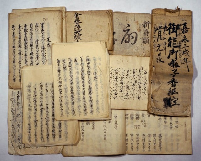 Kaei Rare Noh Theater 1850 Edo Period 3 Vols Performance Records Manuscripts (1 of 1)