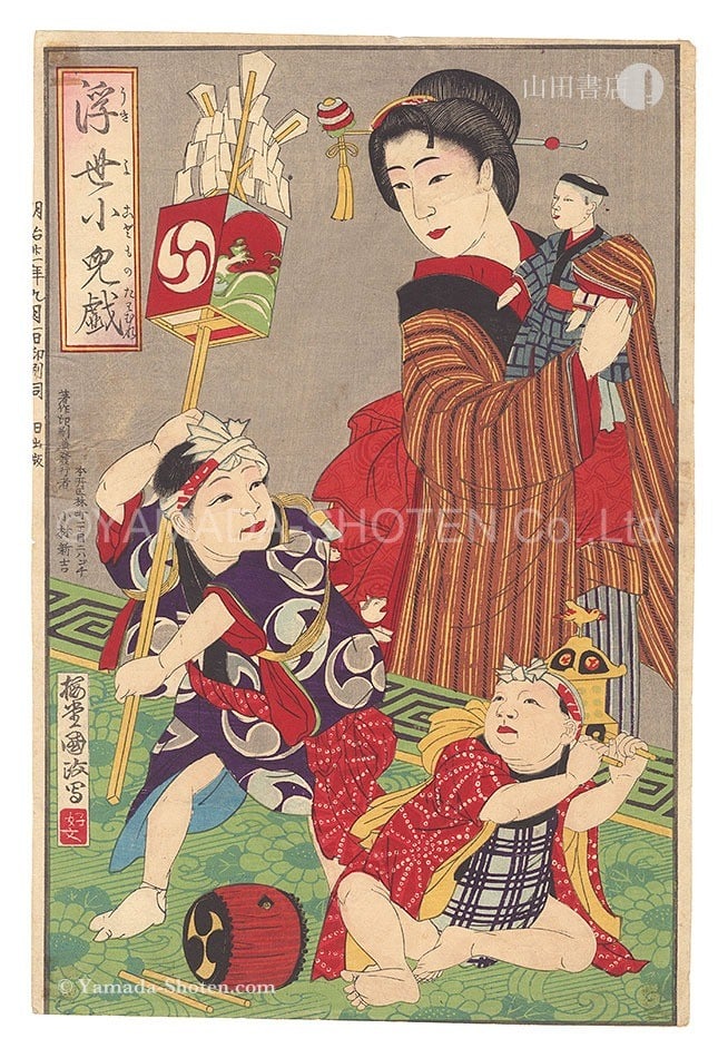 Kunimasa IV Woodblock Print Children s Play of the Floating World 1888 Oban: Kunimasa IV Woodblock Print Children s Play of the Floating World 1888 Oban Item Specifics: Artist: Kunimasa IV Subject: Children's Play Meiji Life Material: Washi Paper Style: Japanese Year Of Produc