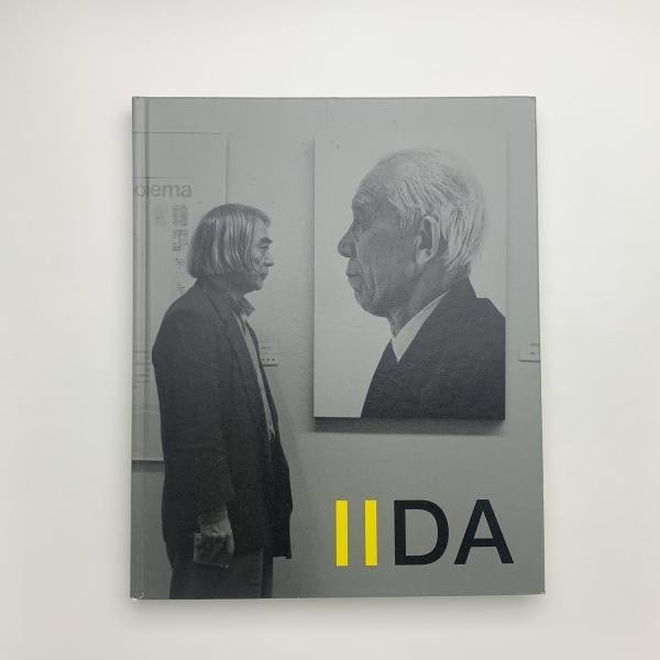 Yoshikuni Iida Prints and Sculpture Exhibition Catalog 2006 Japan Art Book: Yoshikuni Iida Prints and Sculpture Exhibition Catalog 2006 Japan Art Book Item Specifics: Artist: Yoshikuni Iida Subject: Japanese Modern Art Material: Paper Style: Japanese Year Of Production: 2006