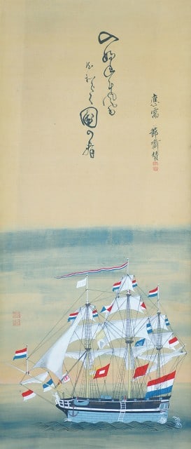 Foreign Ship Bansen zu Sessai Japanese Art Hanging Painting Nanban: Foreign Ship Bansen zu Sessai Japanese Art Hanging Painting Nanban Item Specifics: Artist: Sessai Subject: Foreign Ship (Nanban) Material: Ink and pigment on paper Style: Japanese Year Of Production: