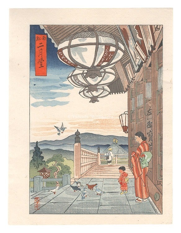Vintage Japanese Woodblock Print Nigatsu do Temple Nara Todaiji Kagiya Seal Art: Vintage Japanese Woodblock Print Nigatsu do Temple Nara Todaiji Kagiya Seal Art Item Specifics: Artist: Unknown Subject: Buddhist Temple Architecture and Sacred Landscapes Material: Washi Paper Style: