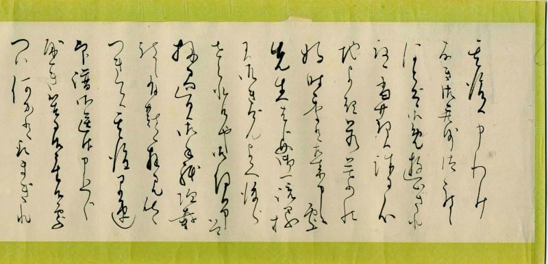 Ito Shoha Japanese Nihonga Artist ink brush calligraphy autograph letter: Ito Shoha Japanese Nihonga Artist ink brush calligraphy autograph letter Item Specifics: Artist: Ito Shoha Subject: Japanese Calligraphy Material: Ink on paper mounted Style: Japanese Year Of Producti