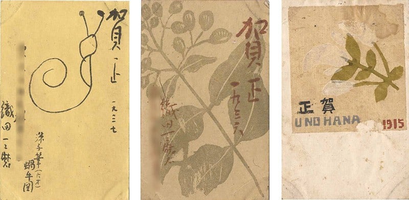 Oda Kazuma Woodblock Print New Year Cards Set of 3 Japanese Sosaku Hanga: Oda Kazuma Woodblock Print New Year Cards Set of 3 Japanese Sosaku Hanga Item Specifics: Artist: Oda Kazuma Subject: New Year Greeting Cards Material: Paper Style: Japanese Product Disclaimer: Please 