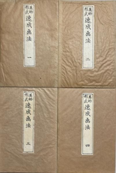 1908 Matsuda Kajo Woodblock Print Book Set 4 Vols Aesthetic Drawing Meiji Unsodo: 1908 Matsuda Kajo Woodblock Print Book Set 4 Vols Aesthetic Drawing Meiji Unsodo Item Specifics: Artist: Matsuda Kajo Subject: Art Education / Painting Manual Material: Paper Woodblock Print Style: Ja