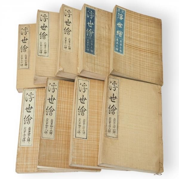 Ukiyo e Magazine Issues 1 54 Bound in 9 Vols Taisho Era Woodblock Prints 1915: Ukiyo e Magazine Issues 1 54 Bound in 9 Vols Taisho Era Woodblock Prints 1915 Item Specifics: Artist: Various (Ukiyo-e Sha Publishing) Subject: Japanese Art History & Ukiyo-e Material: Paper and Woodb