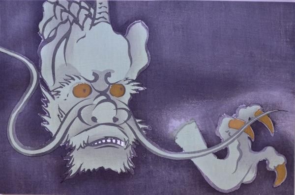 Kamisaka Sekka Dragon Woodblock Print Momoyogusa No 47 Japanese Art 1988: Kamisaka Sekka Dragon Woodblock Print Momoyogusa No 47 Japanese Art 1988 Item Specifics: Artist: Kamisaka Sekka Subject: Dragon Material: Paper Style: Japanese Year Of Production: 1987 Product Disclai