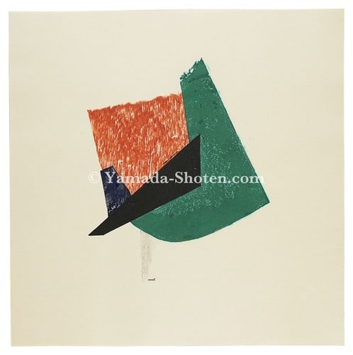 Onchi Koshiro Woodblock Print Sense of Flight II 1994 Ed 25 Abstract Art: Onchi Koshiro Woodblock Print Sense of Flight II 1994 Ed 25 Abstract Art Item Specifics: Artist: Onchi Koshiro Subject: Abstract Material: Paper Style: Japanese Size: 43 x 43 cm Year Of Production: 19