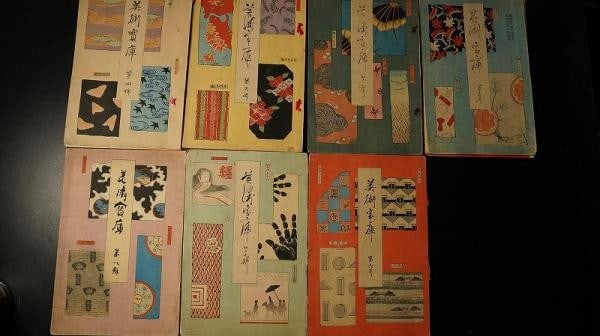 Bijutsu Hoko Meiji Japanese Color Woodblock Print Art Books 7 Vols Gahakudo: Bijutsu Hoko Meiji Japanese Color Woodblock Print Art Books 7 Vols Gahakudo Item Specifics: Artist: Gahakudo (Publisher) Subject: Art Material: Paper Style: Japanese Year Of Production: Meiji period P