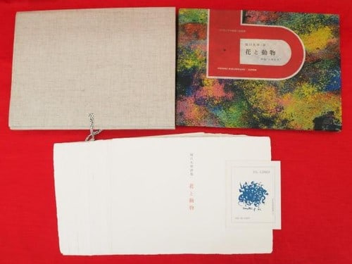 1972 Flowers Animals Iwami Furusawa Copperplate Etching Ltd Ed 19 145 Signed: 1972 Flowers Animals Iwami Furusawa Copperplate Etching Ltd Ed 19 145 Signed Item Specifics: Artist: Iwami Furusawa and Daigaku Horiguchi Subject: Flowers Animals and Surrealism Material: Paper and Co