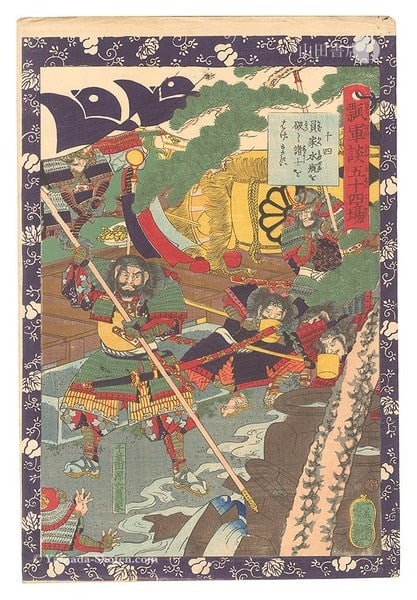 1864 Utagawa Yoshitsuya Woodblock Print Hideyoshi Story No 14 Shibata Kazuie: 1864 Utagawa Yoshitsuya Woodblock Print Hideyoshi Story No 14 Shibata Kazuie Item Specifics: Artist: Utagawa Yoshitsuya Subject: Samurai Warrior Japanese History Shibata Katsuie Material: Paper Style: