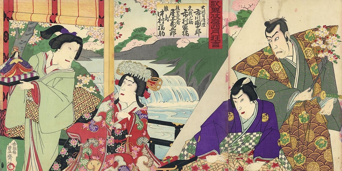 Woodblock Japanese Kabuki Print Triptych E Ukiyo April Hosai Art Kyogen: Woodblock Japanese Kabuki Print Triptych E Ukiyo April Hosai Art Kyogen Item Specifics: Artist: Hosai Subject: Kabuki Theater Material: Washi Paper Style: Japanese Size: 35 x 23.5 cm Product Disclaime