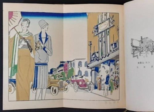 1927 Shiseido Ladies Diary Gofujin Techo Woodblock Ginza Unichi Hiratsuka Book: 1927 Shiseido Ladies Diary Gofujin Techo Woodblock Ginza Unichi Hiratsuka Book Item Specifics: Artist: Un'ichi Hiratsuka Shinzo Fukuhara Subject: Shiseido Modernist Design & Sosaku-Hanga Material: Pap