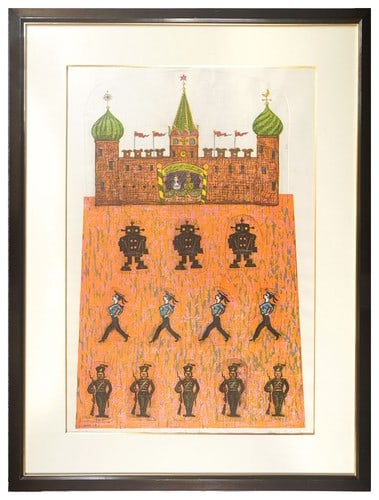 Baba Kashio 1992 Large Mixed Media Print Red Square Signed Limited Ed 10: Baba Kashio 1992 Large Mixed Media Print Red Square Signed Limited Ed 10 Item Specifics: Artist: Baba Kashio Subject: Abstract Material: Paper Style: Japanese Size: 99 x 75 cm Year Of Production: 1992